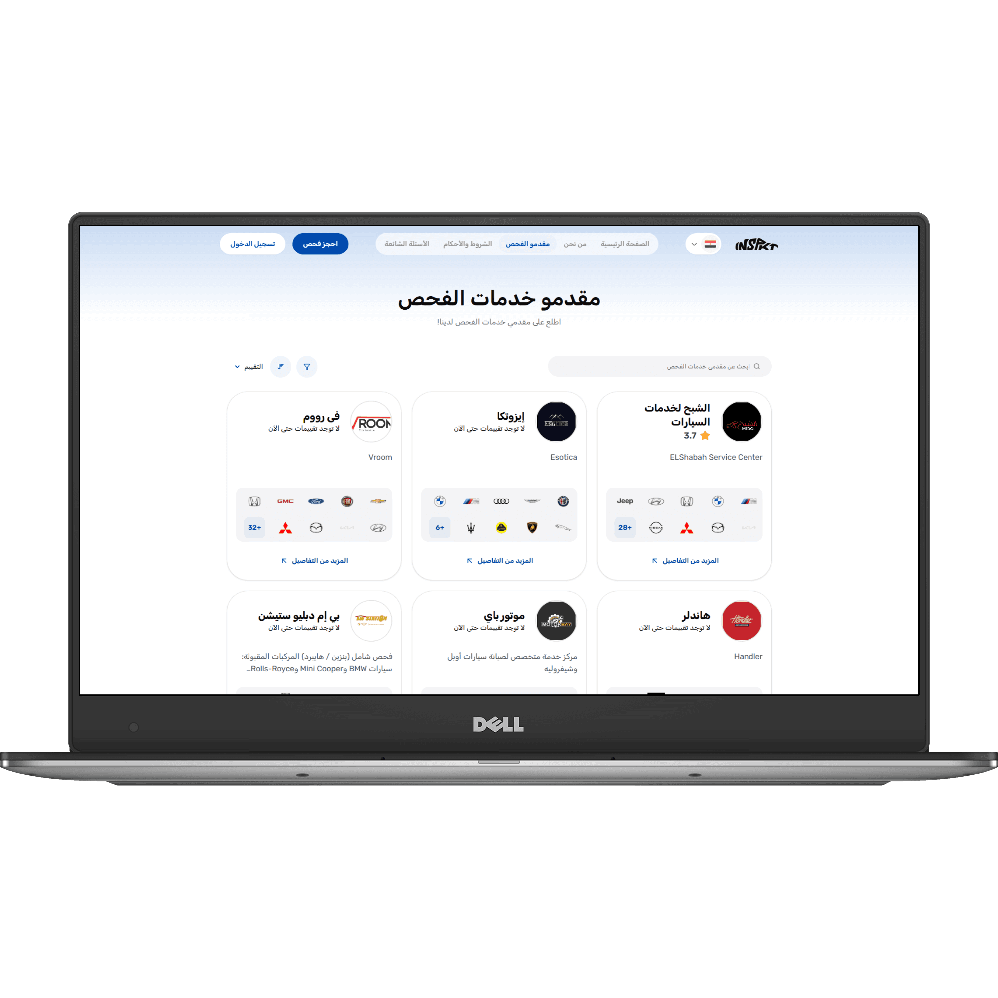Customer Booking